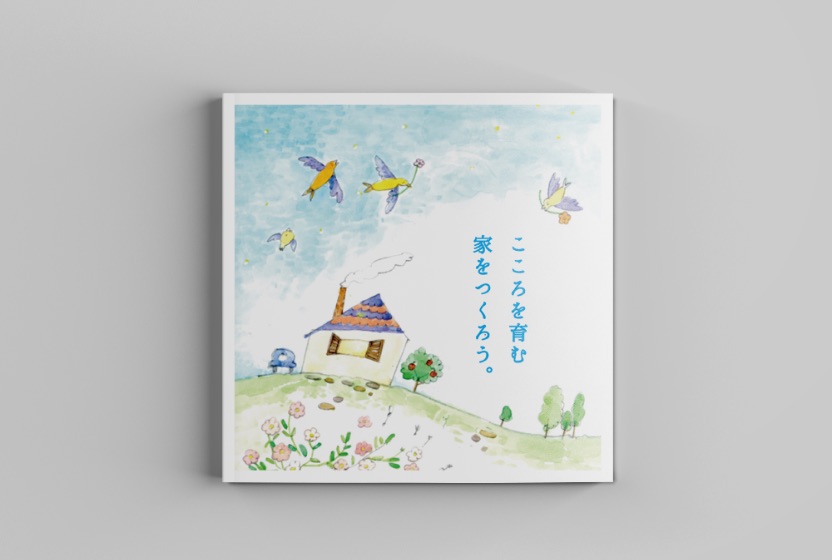 コンセプトブック